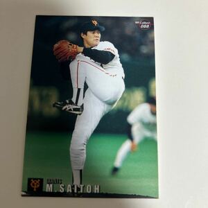 1999カルビー 088 斎藤雅樹　読売ジャイアンツ