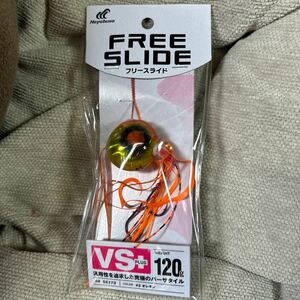 フリースライド VSヘッドプラス コンプリート 120g SE173 2 オレキン