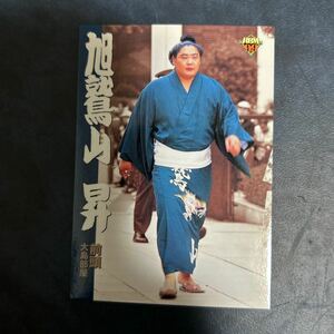 1999BBM 84 旭鷲山　下半期版　大相撲カード　着物　場所入り