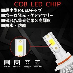 LEDヘッドライト白COBチップ搭載H4 Hi/Lo 6500K 2個セット車検対応 36W DC9-36Vの画像3