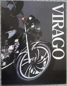 VIRAGO 750 英語版 カタログ 