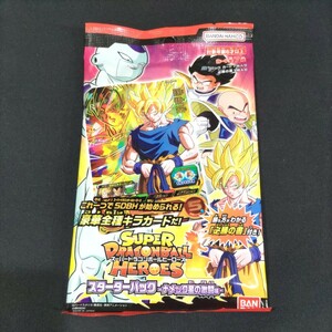 バンダイ (BANDAI) スーパードラゴンボールヒーローズ スターターパック ナメック星の激闘編　新品未開封