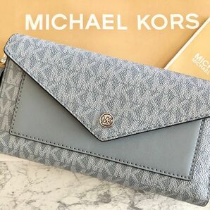 ★MICHAEL KORS マイケルコース　長財布　ブルー　新品