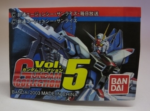 【中古】1/400 ガンダムコレクションVol.5 MS-06M 水中用ザク【ガンコレ】