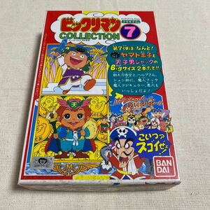 プラモデル　ビックリマンコレクション⑦ヤマト王子と天子男ジャック