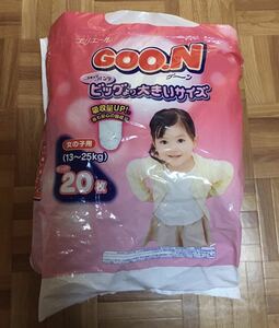 グーン　スキップパンツ　ビックより大きいサイズ女の子用