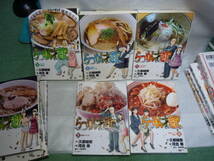 送料無料　即決 らーめん才遊記 全11巻　ラーメン発見伝　河合単.久部緑郎石神秀幸_画像1