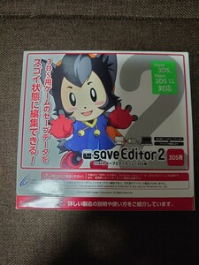 CYBER セーブエディター2（3DS用） save Editor2 サイバーガジェット New 3DS New 3DS LL 対応 ゲーム ニンテンドー3DS