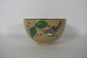 京焼　　藪柑子に鳥　絵　抹茶茶碗　　在銘　　　　　　茶道具　　23　1209－6－3