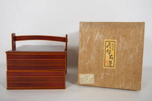 木製　春慶塗　　手付き重箱　　紙共箱　　　茶道具　　24　119－5