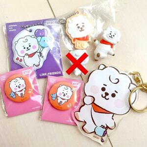 BT21 RJ イオン キーホルダー 1番くじ 缶バッジ ガチャ ならぶんです