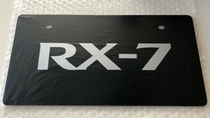 マツダ　RX-7　展示用ナンバープレート　FD3S　FC3S　