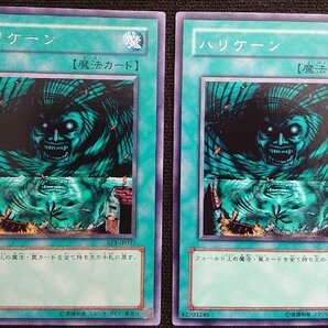 【遊戯王】ハリケーン(字レア)BE01-JP032ｘ2枚セット プレイ用の画像1