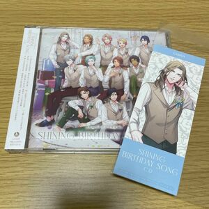 うたプリ カミュ SHINING BIRTHDAY SONG CD バースデー しおり うたの☆プリンスさまっ♪ カルナイ