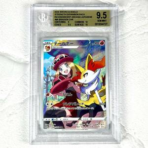 BGS9.5 テールナー CHR 069/068 s11a F ソード & シールド 白熱のアルカナ セレナ ポケモンカード Pokemon Crad Braixen PSA10 同等