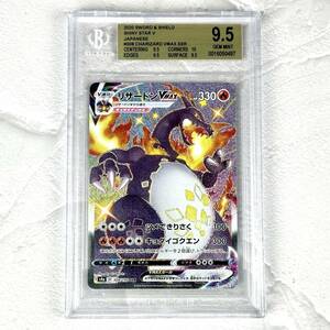 BGS9.5 リザードン Vmax ssr 308/190 シャイニースターv ソード & シールド ハイクラスパック ポケモンカード Pokemon Card PSA10 同等