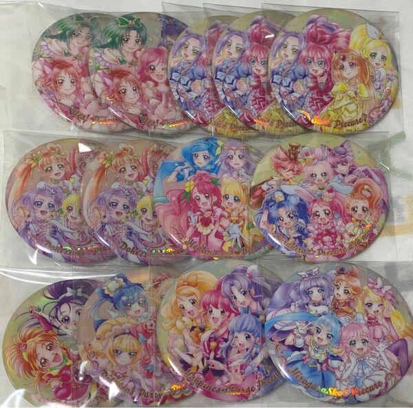 プリキュア　オールスターズ　缶バッジ　プリキュアオールスターズ BIG缶バッジBiscuit -20th Anniversary