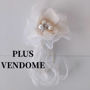 お値下げ PLUS VENDOME プラスヴァンドーム コサージュ ブローチ