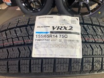 ブリヂストン　155/65R14　ブリザックVRX2　アルミホイール　４本SET　スペーシア　N-BOX　ワゴンR　カスタム　タント　エグゼ　などに！_画像2