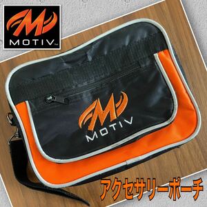 MOTIV モーティブ アクセサリーポーチ ブラック オレンジ ボウリング 日本未発売 海外ショップ取寄せ 5年間使用