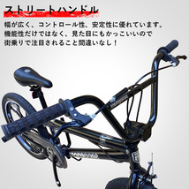 アウトレット　ジャンク　街乗り BMX フリースタイル 20インチ ジャイロセット装備 前後ブレーキ 4本ペグ付き Rebel　ブラック_画像3