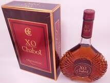 ★古酒☆ シャボー アルマニャック XO スーペリア　700ml 40％ ☆ Chabot Armagnac XO Superior ★_画像4