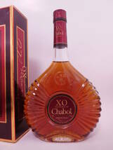 ★古酒☆ シャボー アルマニャック XO スーペリア　700ml 40％ ☆ Chabot Armagnac XO Superior ★_画像2