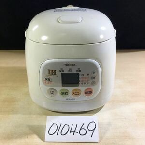 (010469F) 97年製 TOSHIBA RCK-A5X 東芝保温釜 3合炊き 炊飯器 中古品