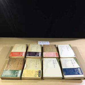 (013165D) 谷崎潤一郎 譯 源氏物語 全8巻 中央公論社 昭和34年 9月20日 発行 豪華新書版 稀少品