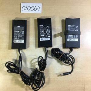 【送料無料】(010564D) DELL DA90PE0-00 / HA90PE0-00 / EA90PE1-00 19.5V4.62A 純正品 ACアダプタ 3個セット メガネケーブル付 中古品