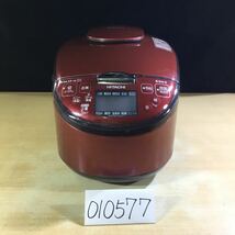 (010577G) 2012年製 HITACHI RZ-SG10J 日立 IHジャー炊飯器 5.5合炊き 炊飯器 中古品_画像1