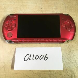 【送料無料】(011006C) SONY PSP3000 本体のみ ジャンク品