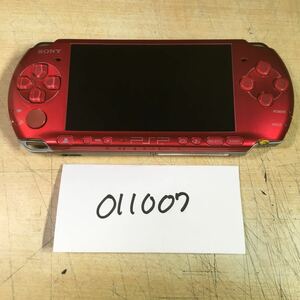 【送料無料】(011007C) SONY PSP3000 本体のみ ジャンク品