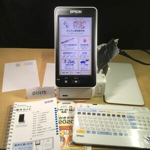 【送料無料】(011115F) EPSON PF-81 Colorio カラリオプリンタ 中古品