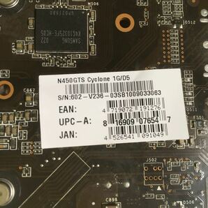 (011504C) MSI N450GTS CYCLONE 1GB GDDR5 グラフィックボード 中古品の画像3