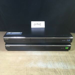 (011902F) 2011年製 SHARP BD-HDW75 ブルーレイディスクレコーダー ジャンク品　2台セット