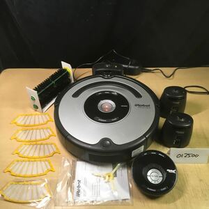 【送料無料】(012500G) iRobot 577 Roomba ロボット掃除機 ルンバ ジャンク品