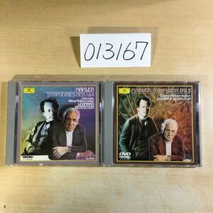 (013167B) MAHLER SYMPHONIES No.1&4 / No.5 DVDセットLEONARD BERNSTEIN Grammophon DVD 中古品