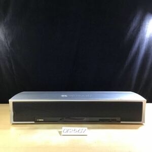 最終出品★(012567H) YAMAHA YSP-500 IntelliBeam デジタルサウンドプロジェクター 2007年製 リモコン無し ジャンク品