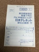 送料無料♪ 美品♪ 雀偵物語 ハガキ付き♪ メガドライブ 箱説付き♪ 端子メンテナンス済み 同梱可能_画像5