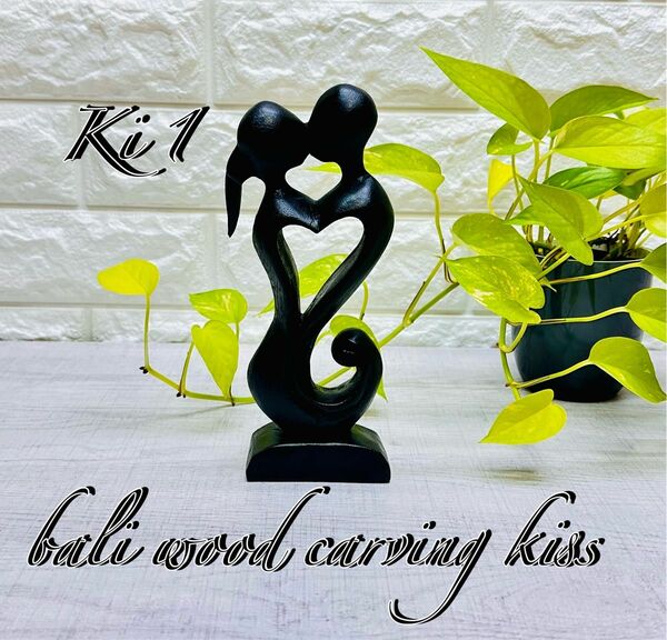 【KK1】在庫処分お値下げ中 バリ島 木彫り 一刀彫 カービング 木製キス人形 ハンドメイド 木彫り 