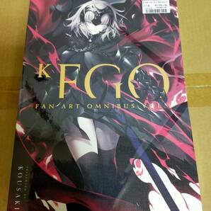 【新品正規品】C97 kousaki 光崎 K. FGO FAN ART OMNIBUS VOL.1 セイバーオルタ Fate/Grand Order GH.K