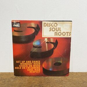 【EU盤7”】S.S.O./Disco Soul Roots-Won’t You Try ソウル/ディスコ/7インチ/ep/レコード