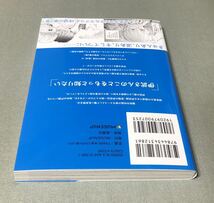 U-min/谷崎トルク/ファーストコール2 〜童貞外科医、年下ヤクザの嫁にされそうです！〜_画像2