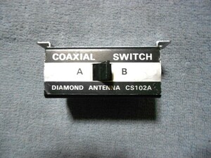 DIAMOND CS102A 同軸切換器　1回路2接点　M型