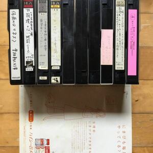 80〜90年代VHSビデオテープ④ 再録用　使用済み　中古　レトロ　書き込みあり(宝塚一路真輝高嶺ふぶき轟悠花總まりなど