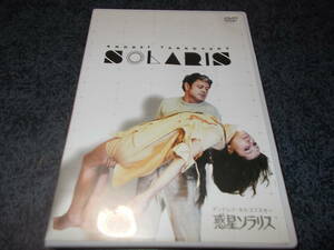 惑星ソラリス　レンタルDVD　アンドレイ・タルコフスキー