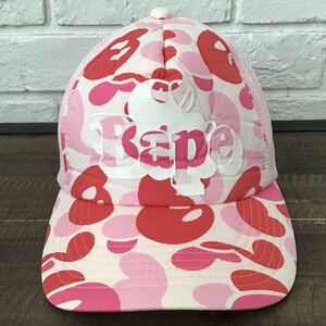 お昼寝 マイロ Milo ABC camo pink メッシュキャップ a bathing ape BAPE エイプ ベイプ マイロ cap trucker hat 帽子 迷彩 NIGO w78