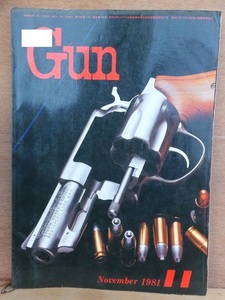 月刊GUN　ガン　　　１９８１年１１月号　　　　　国際出版株式会社