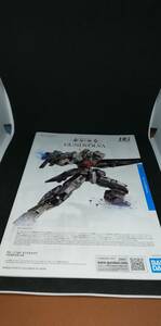 説明書　182　ガンヴォルヴァ　HG　1/144　ｔ